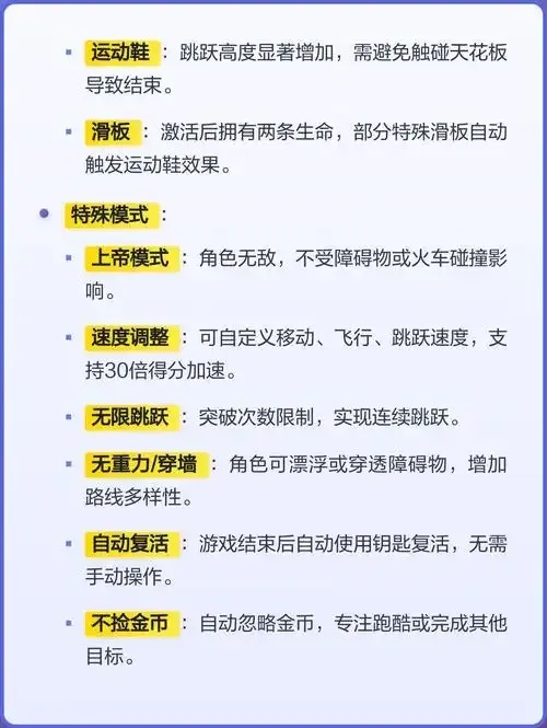 地铁智能逃生辅助系统操作指南与应急处理流程解析