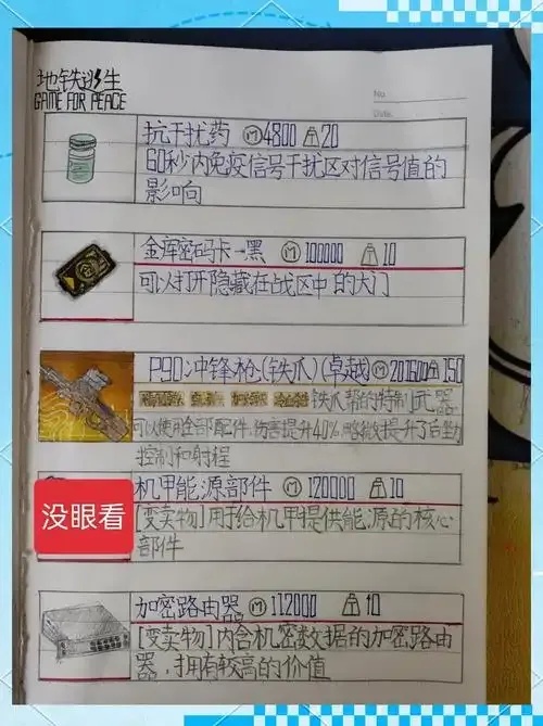 图片1