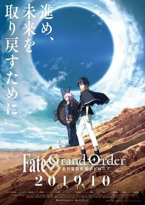 Fate Grand Order 官网权威指南：下载通道、活动资讯与角色数据库全解析