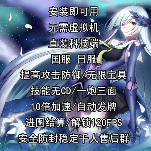 FGO科技端4.8版本更新：跨服匹配与资源系统优化指南
