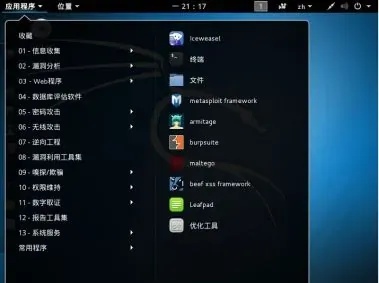 FGO手机游戏辅助工具免费版下载安装及iOS外挂自动化脚本功能评测