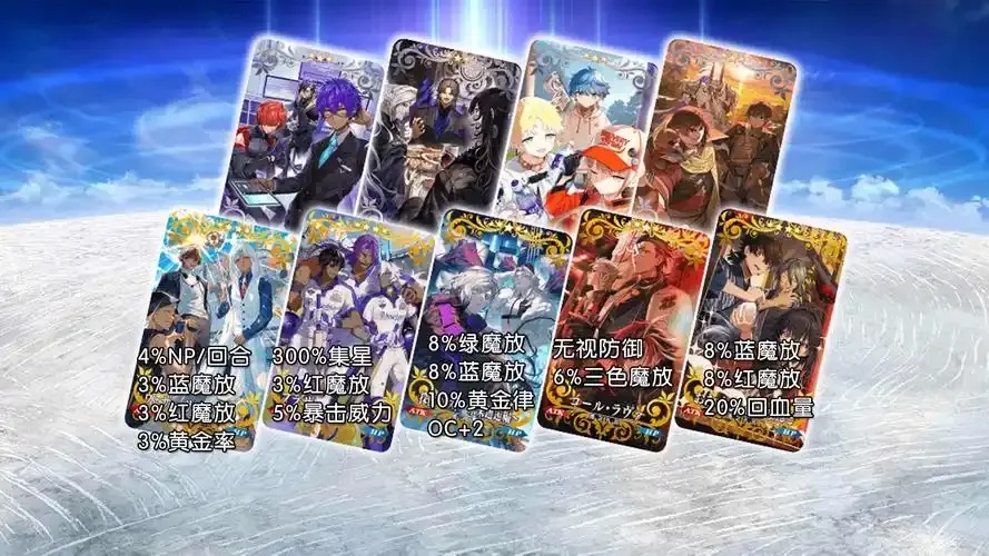 FGO国服第三方工具曝光：免费安装版支持苹果iOS手机下载