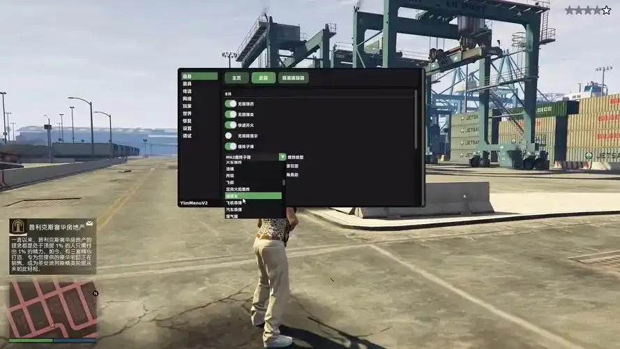 GTA5线上模式免费挂机攻略与技巧