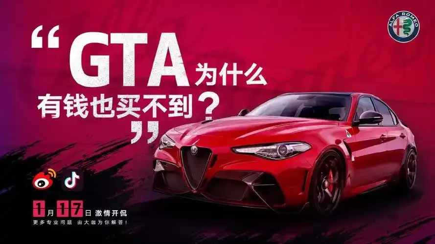 GTA5科技阿尔法官网泄露 正版下载通道限时开放