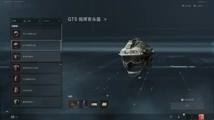 GTA5科技助手全攻略：高效玩家必备工具指南
