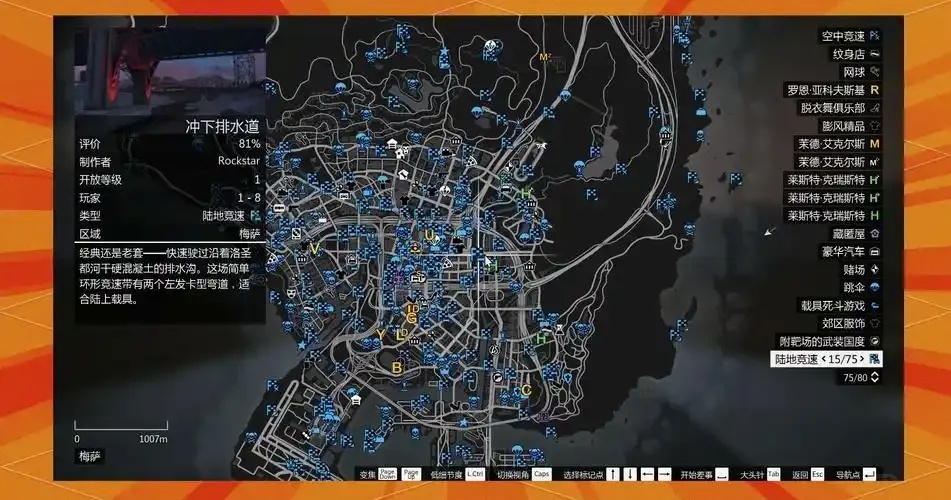 GTA5线上小助手官网发布免费手机版及苹果iOS版外挂脚本下载安装指南
