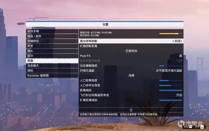 GTA5官网被官方制裁查获VIP菜单外挂工具 苹果iOS安卓手机版免费下载安装教程