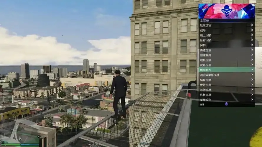 GTA5免费手机版及苹果iOS版外挂脚本下载安装指南