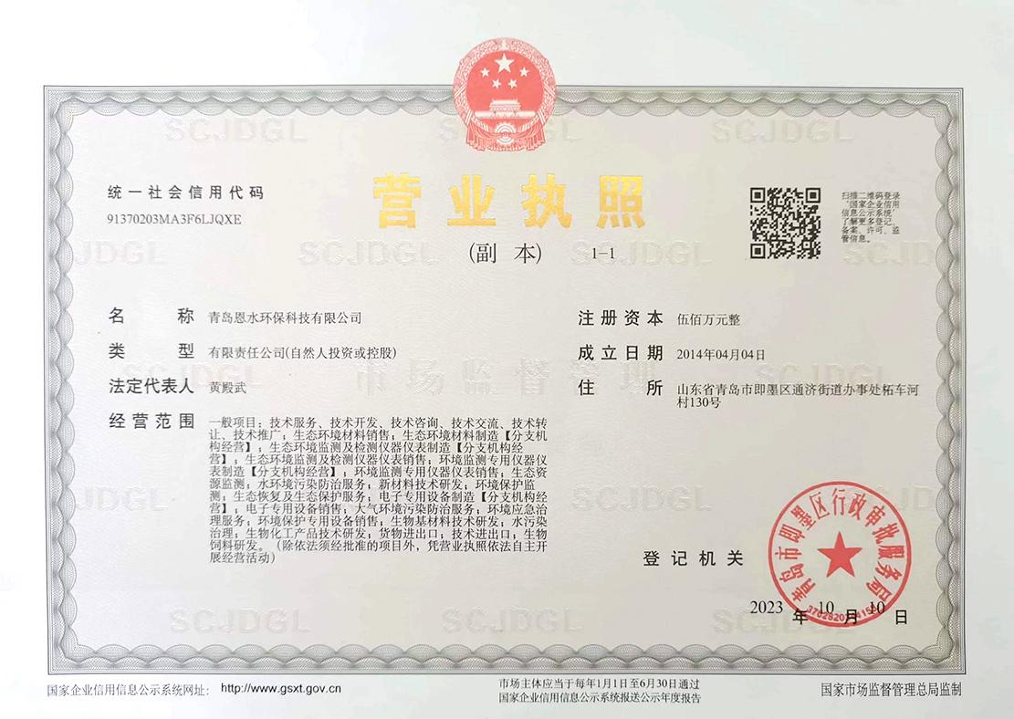 GTA5游戏内实用术语与任务对话指南