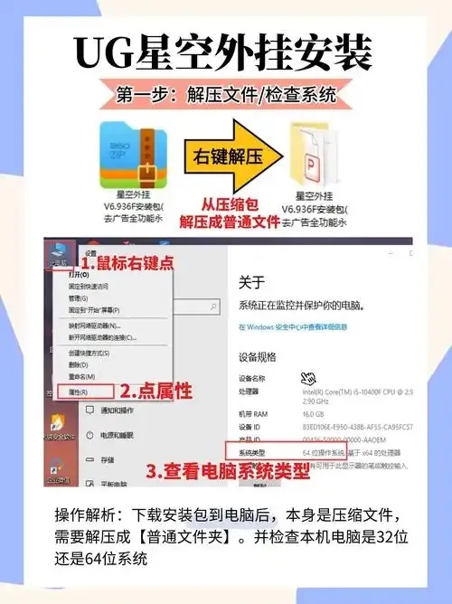 Roblox外挂教程：免费下载安装指南及最新版本下载方法