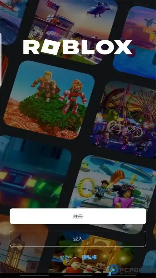 Roblox最新作弊工具v2.634发布 免费下载安装支持手机版苹果iOS适配