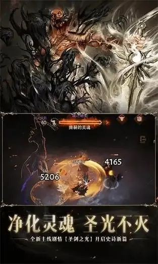 暗黑破坏神不朽》网易版手机助手免费下载安装教程iOS安卓适配指南