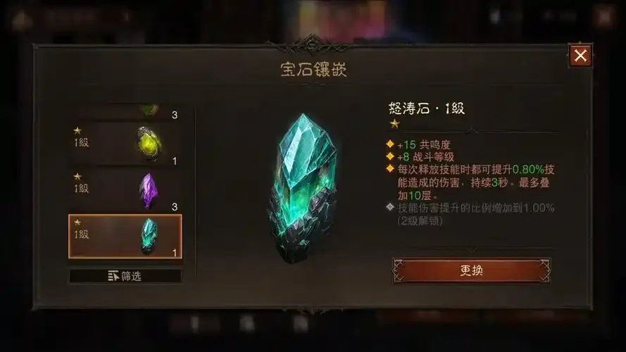 暗黑破坏神不朽可交易宝石终极指南2024毕业装备速通攻略高价值秘籍全曝光