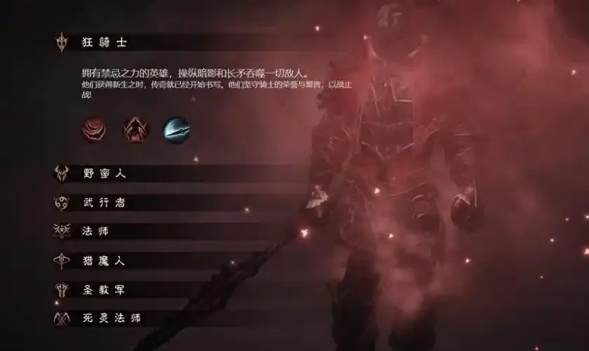 暗黑破坏神不朽氪金攻略平民玩家避坑指南