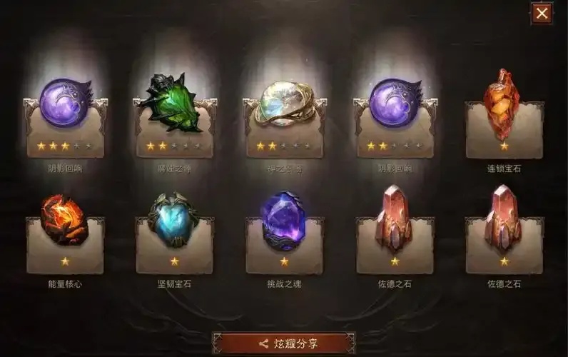 暗黑破坏神不朽可交易宝石外挂脚本助手免费下载安装手机版苹果ios指南