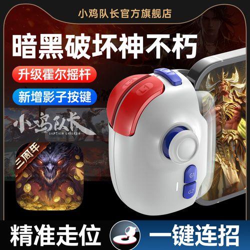 暗黑破坏神不朽外挂辅助工具曝光 苹果iOS版免费下载安装手机脚本