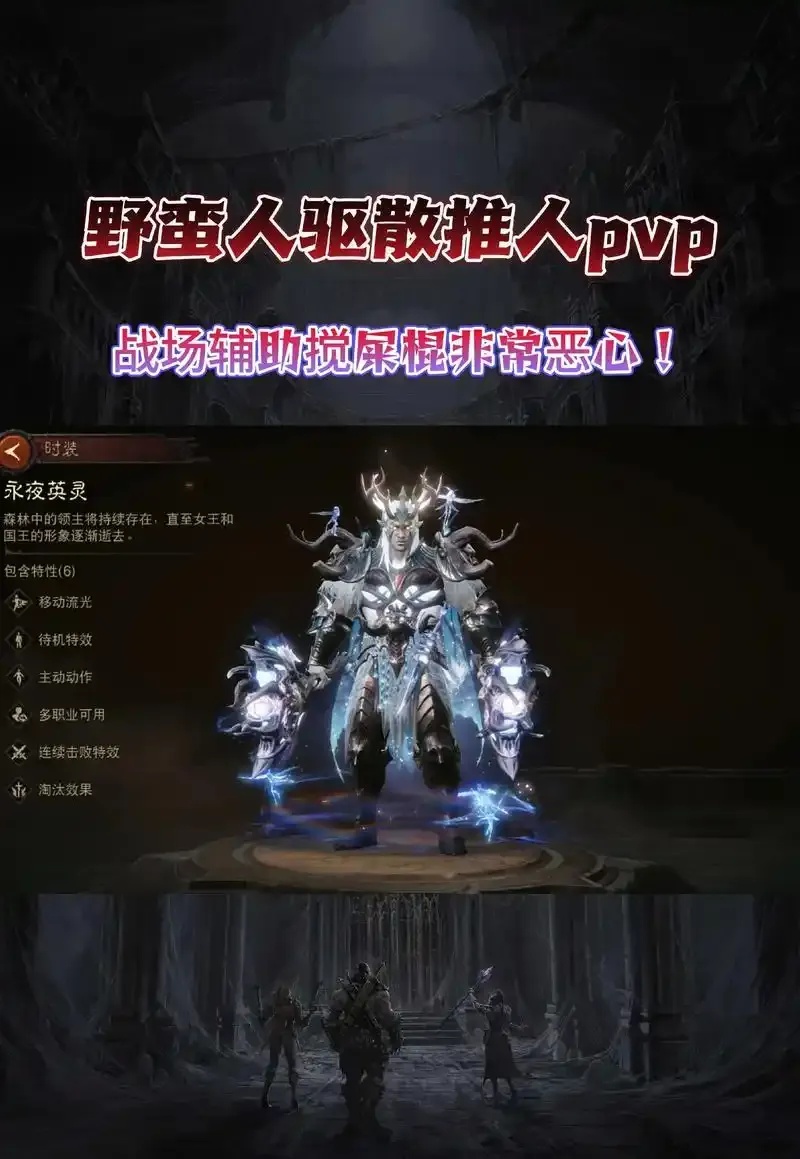 暗黑破坏神不朽智能挂机系统自动化任务与资源管理优化方案