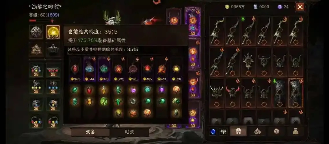 暗黑破坏神手游不朽外挂破解教程及下载指南