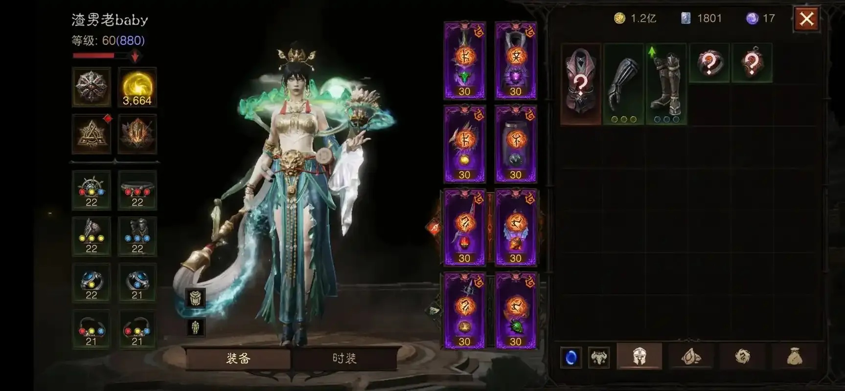 暗黑破坏神不朽外服终极攻略：秒速解锁隐藏内容全解析！