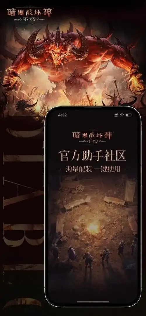 暗黑不朽挂机脚本实测：狂肝24小时秒升满级秘密大公开