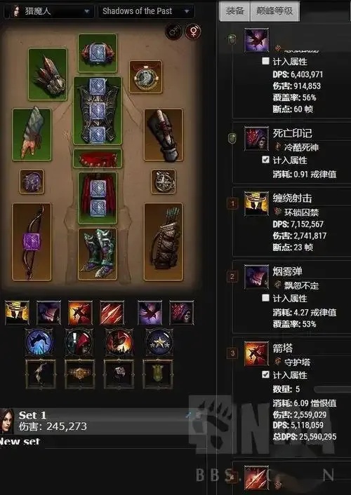 暗黑3外挂工具免费下载安装iOS手机版攻略