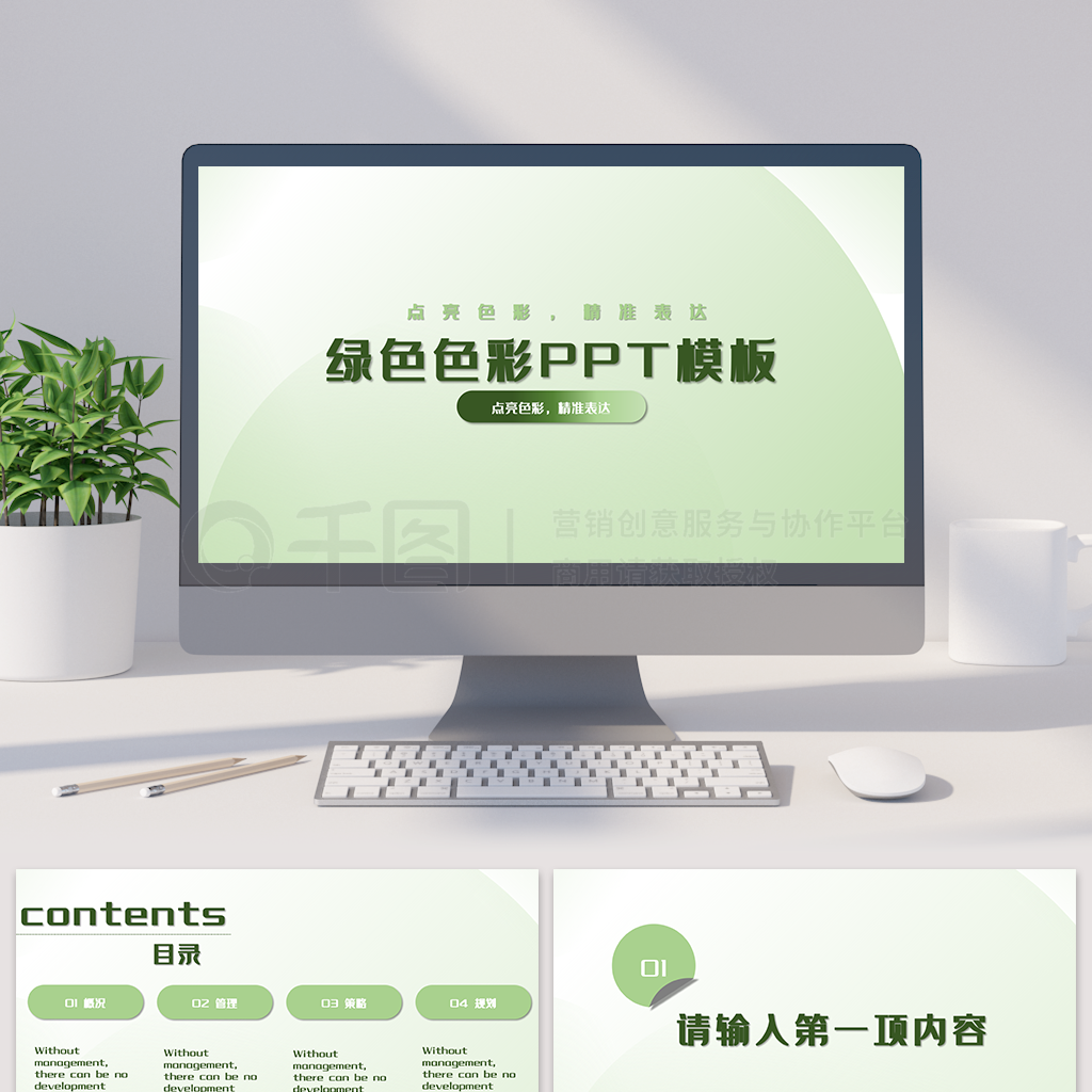 图片1