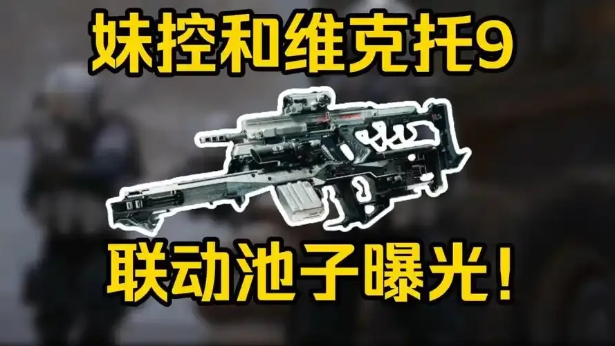 暗区突围科技直装免费使用全攻略