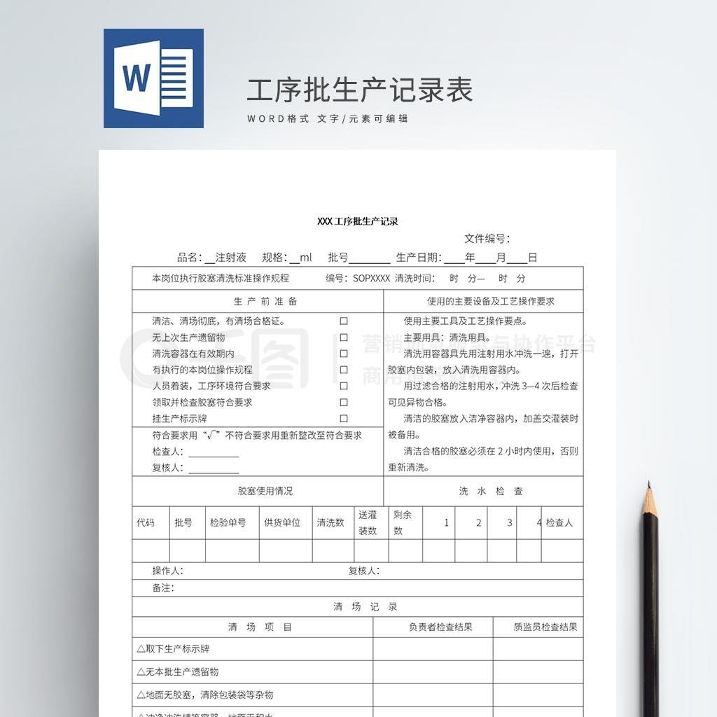 暗区突围外挂暗撕风暴封号倒计时启动全民举报通道已开启