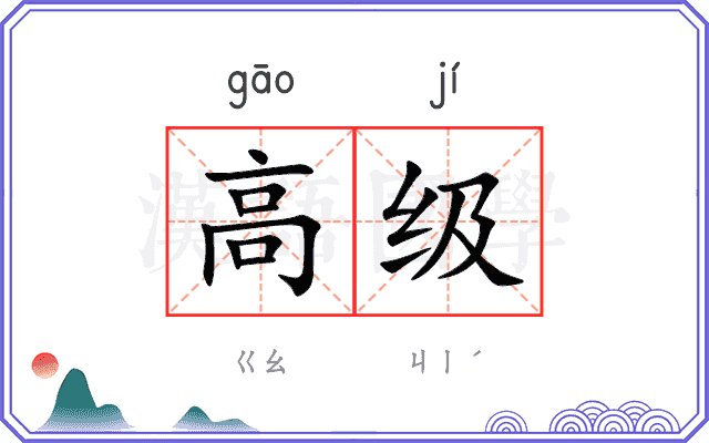 智能物资动态监测与供应链优化策略