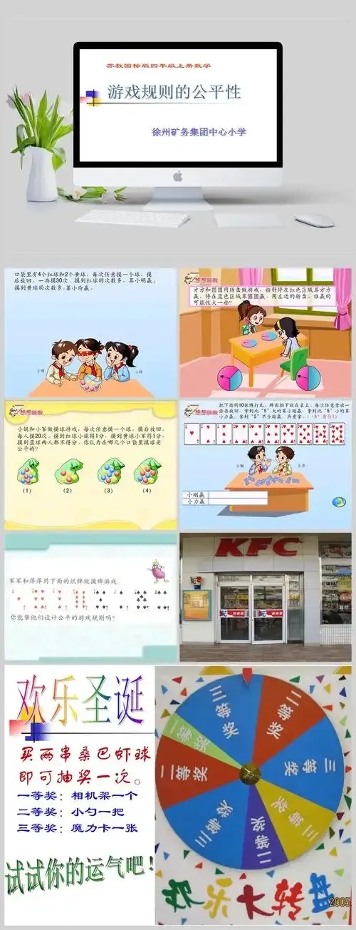 公平游戏倡议内幕曝光：全球规则被颠覆性改写！