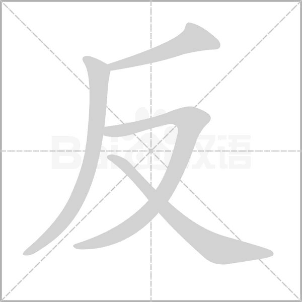反作弊系统漏洞可下载安装免费手机版苹果iOS外挂助手脚本