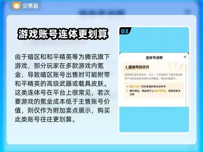暗区突围辅助科技购买全解析高玩都在用的外挂测评曝光