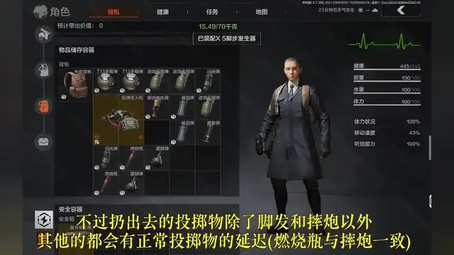 暗区突围科技辅助全攻略：下载安装教程及功能解析