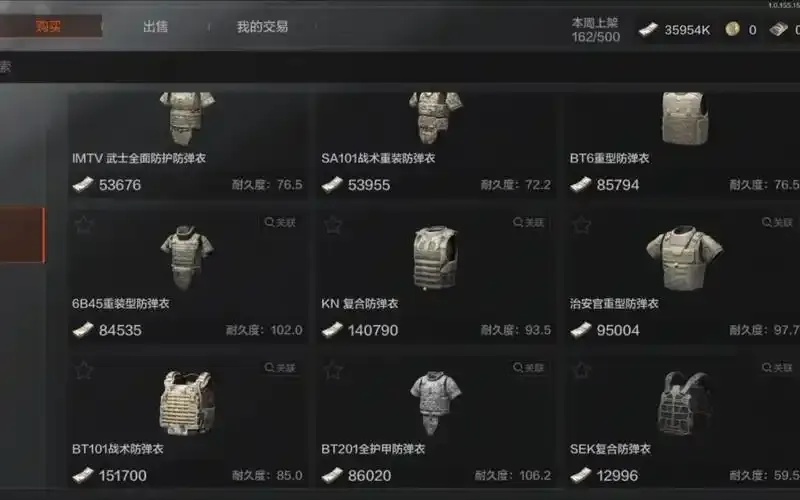 暗区突围科技辅助购买攻略与最新技巧