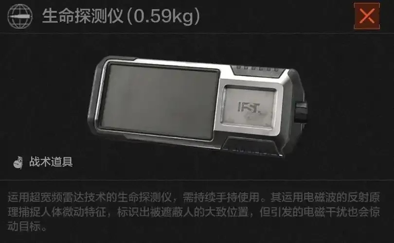 暗区突围》科技辅助工具全解析与实战技巧与实用推荐