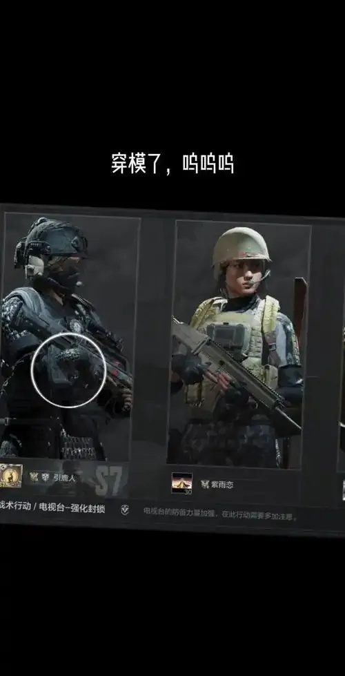 暗区PC突围卡盟最新版攻略技巧及代练服务聚合