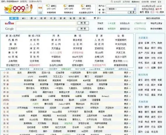 免费下载2024最新透视外挂！官网www.外挂999.com揭秘游戏隐藏功能