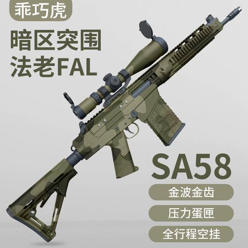 暗区突围外挂网站免费领保姆级教程曝光高手都在用