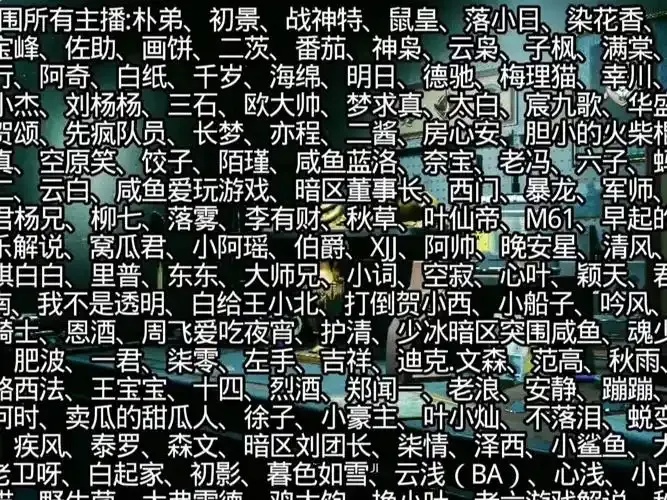 暗区突围免费外挂破解教程及人气主播推荐榜单