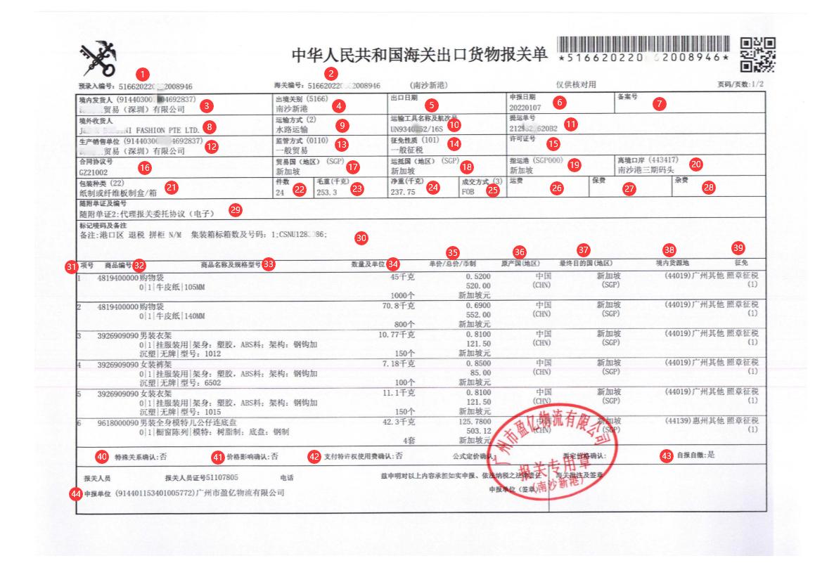 暗区突围免费外挂辅助工具下载安装教程 iPhone Android及iOS版适用