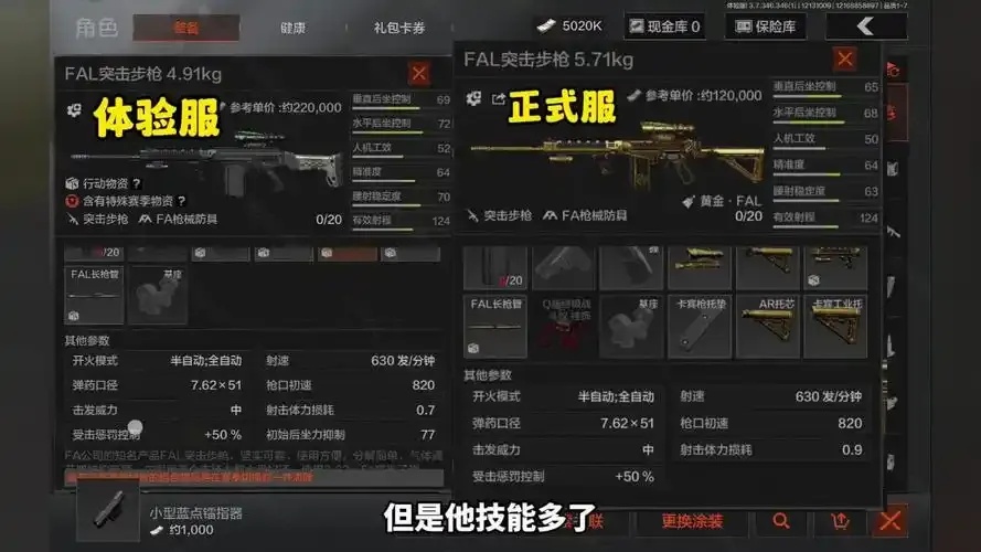 暗区突围辅助器玉兔直装免费下载安装指南 iPhone安卓手机版外挂脚本全攻略