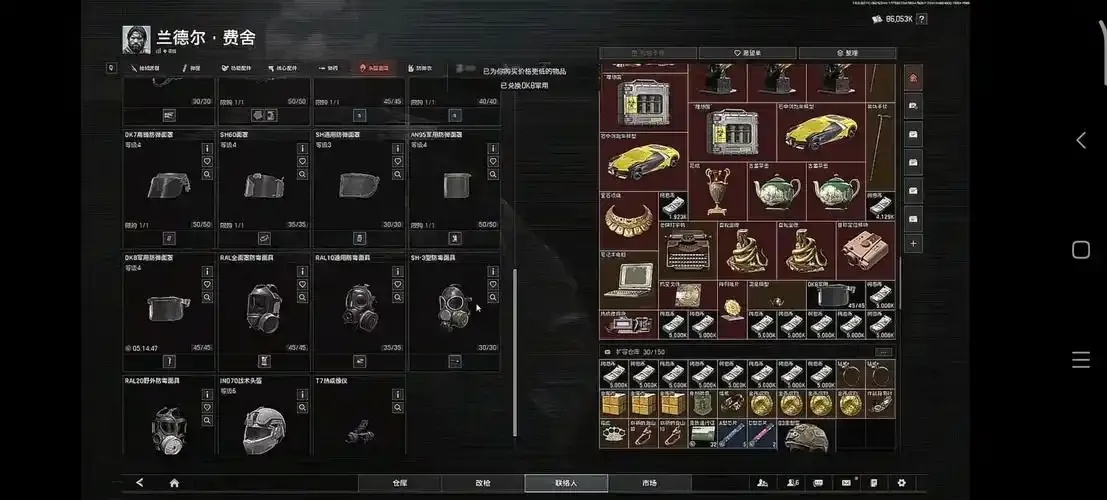 暗区突围》无限安装包获取与风险规避全解析