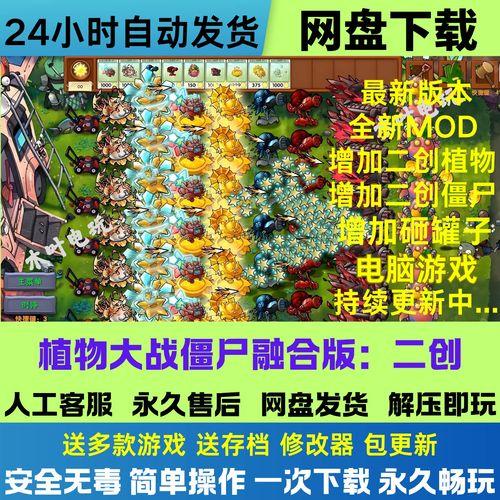 免费下载苹果iOS手机版修改器外挂助手及脚本安装指南