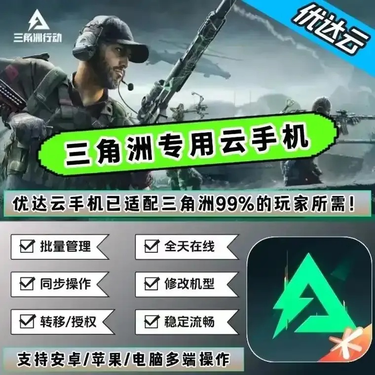 智能驾驶与工业物联网创新实践三角洲科技赋能智能制造升级