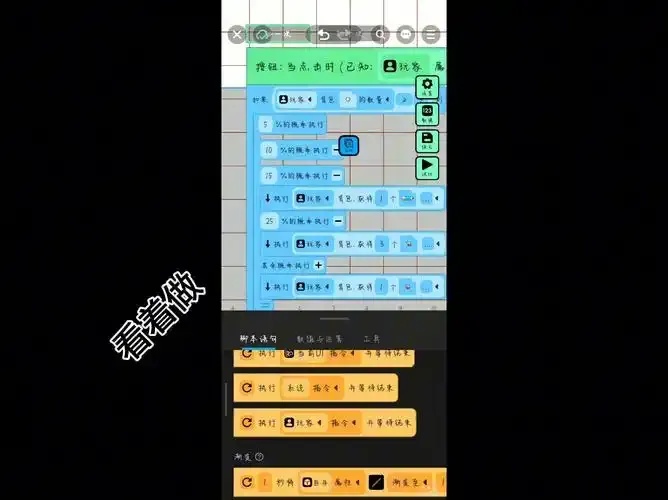 深度解析创游世界G币修改器使用教程与潜在风险提示