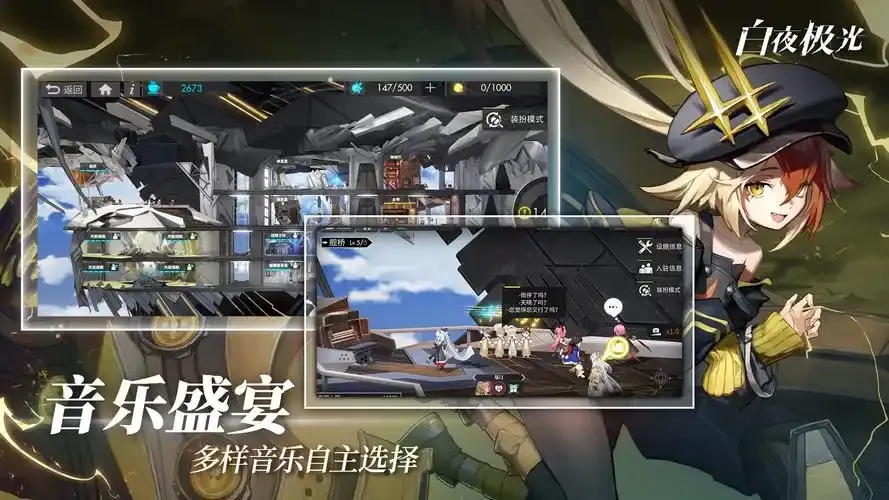 白夜极光外服下载全攻略曝光！免费通道+安全教程助你秒变全球服玩家
