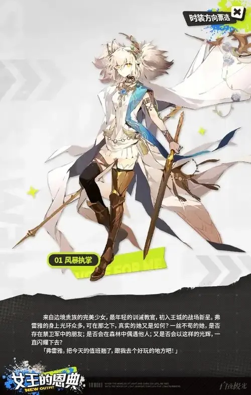 白夜极光苹果iOS手机版免费下载安装外挂工具助手脚本