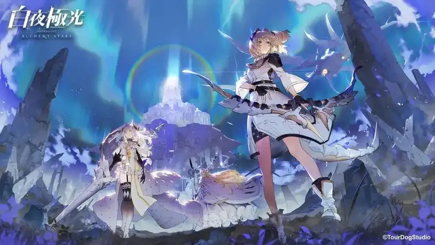 白夜极光PC版下载安装教程及优化设置指南