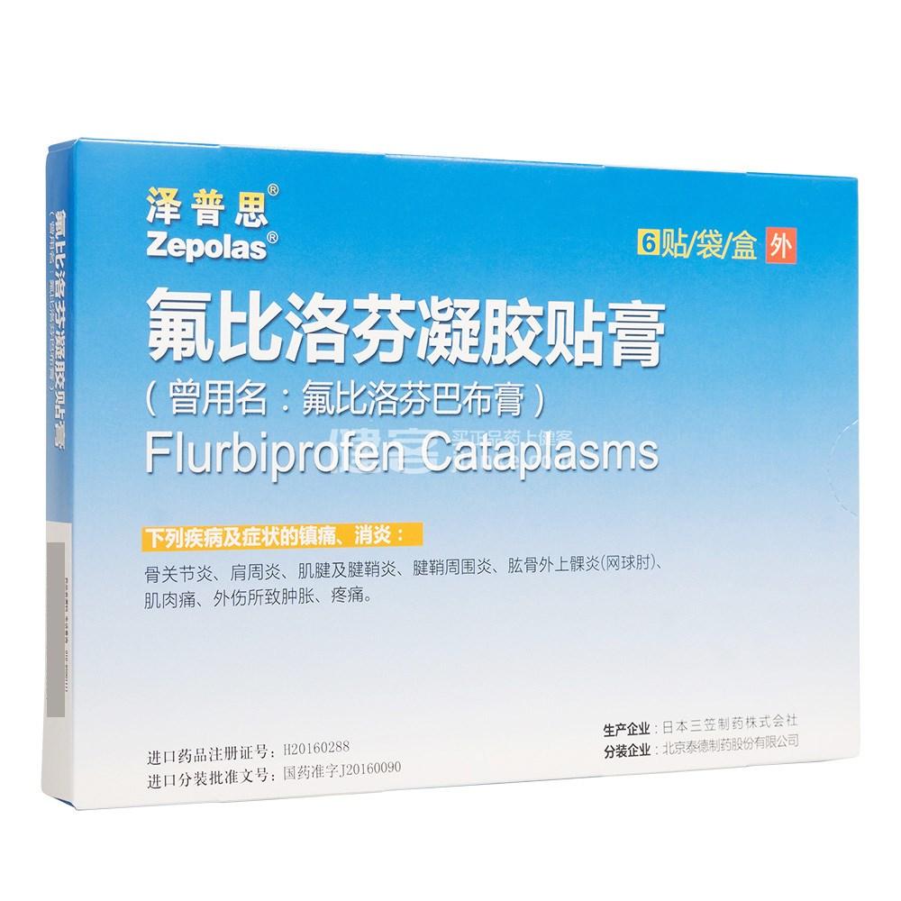白夜极光工具助手脚本免费下载安装手机版苹果iOS版外挂