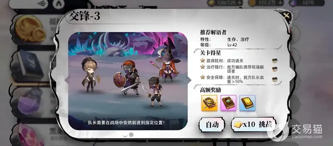 实测《白夜极光》氪金机制：苹果iOS手机版免费下载安装外挂脚本存在风险